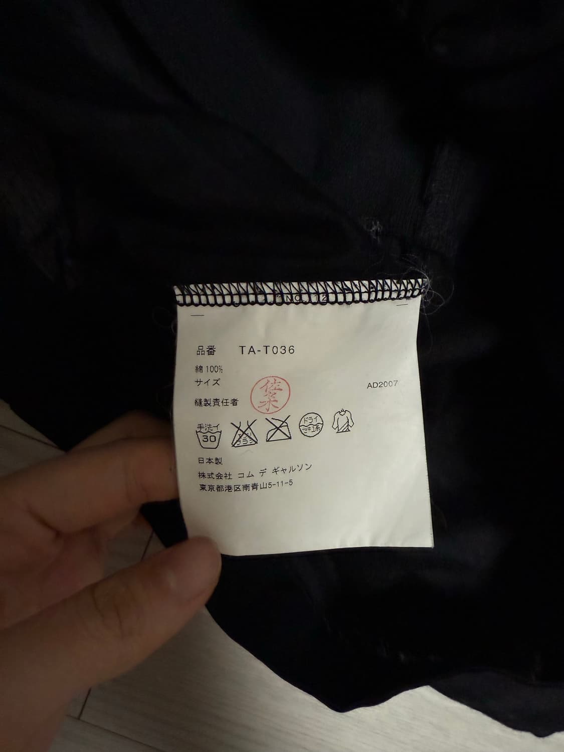 comme des garcons tricot shirring blouse 상품이미지4