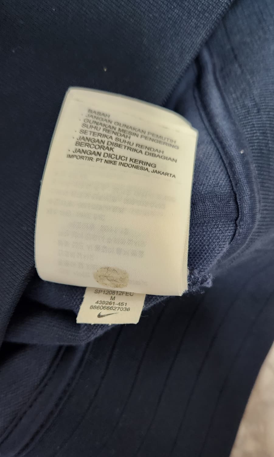 나이키 인터밀란 11-12 트레닝 빅로고 져지 자켓 상품이미지9