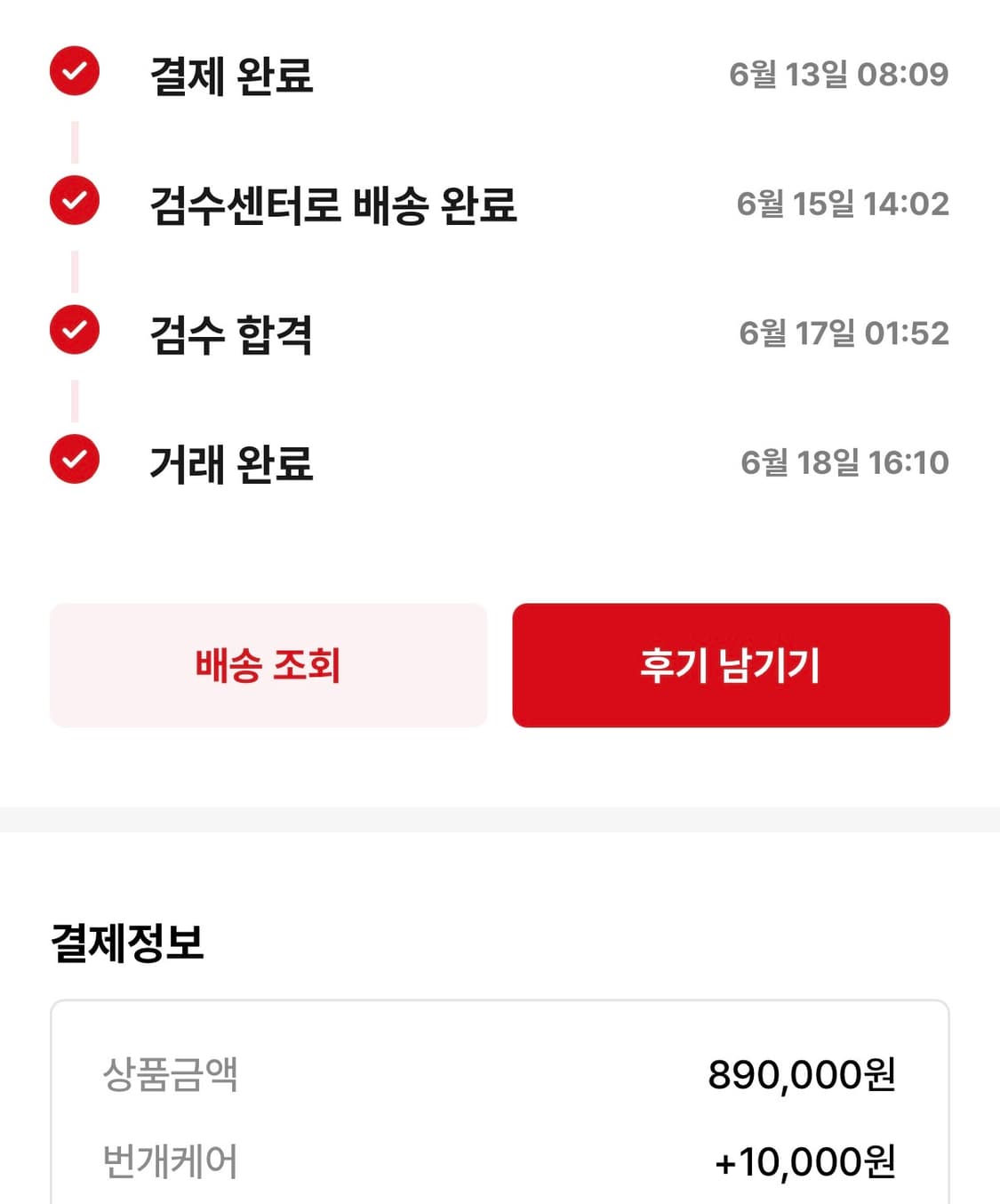 프라다 백팩 카키 상품이미지5