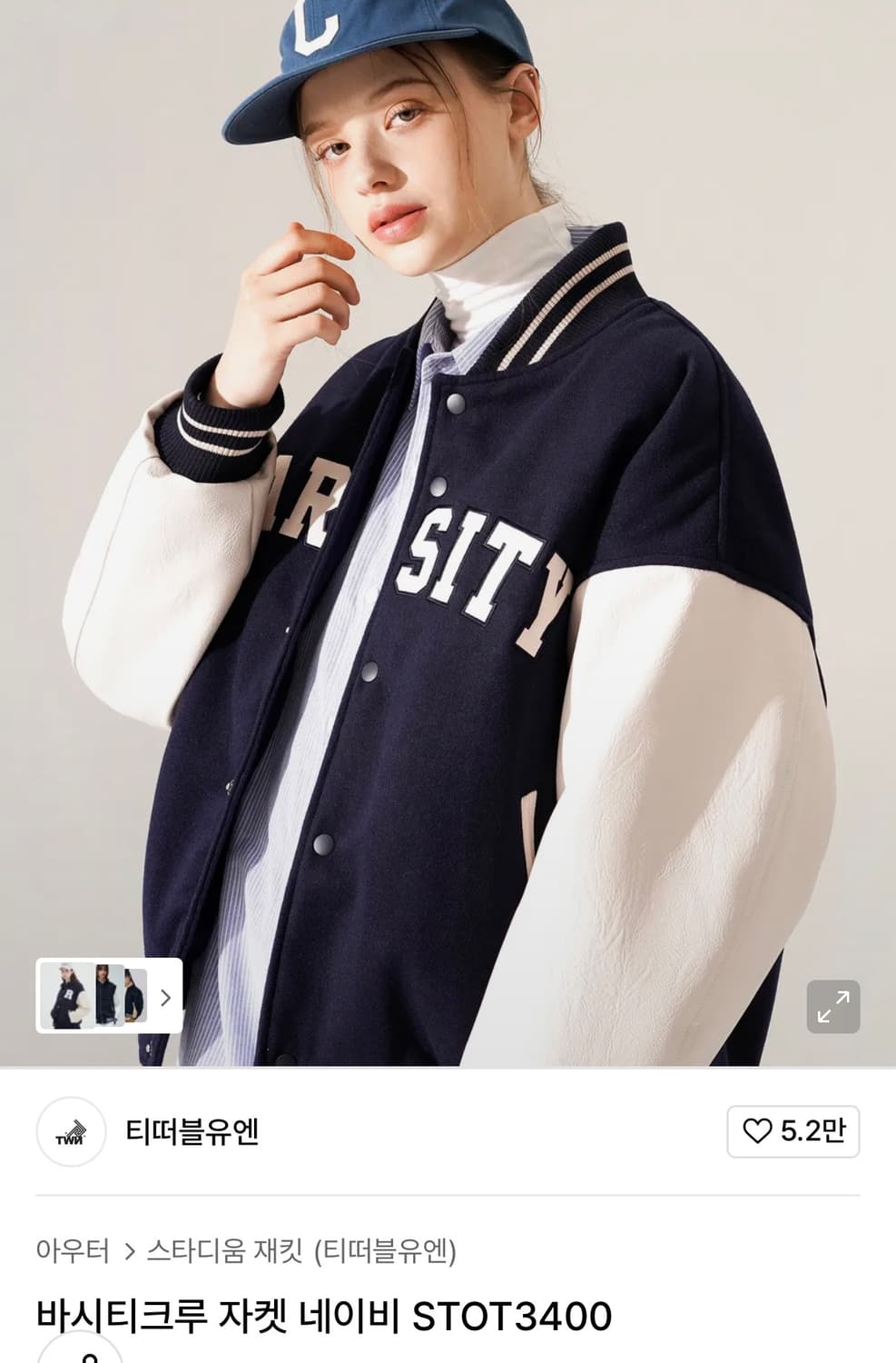 Twn 바시티 자켓 상품이미지1