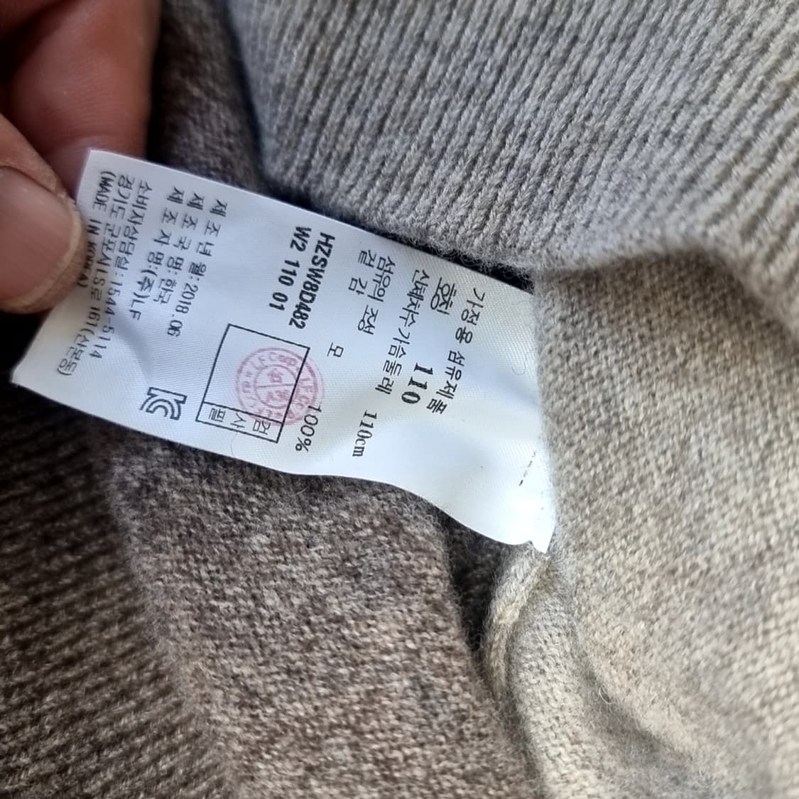 헤지스 캠핑 패턴 니트 스웨터(100-105) 상품이미지5