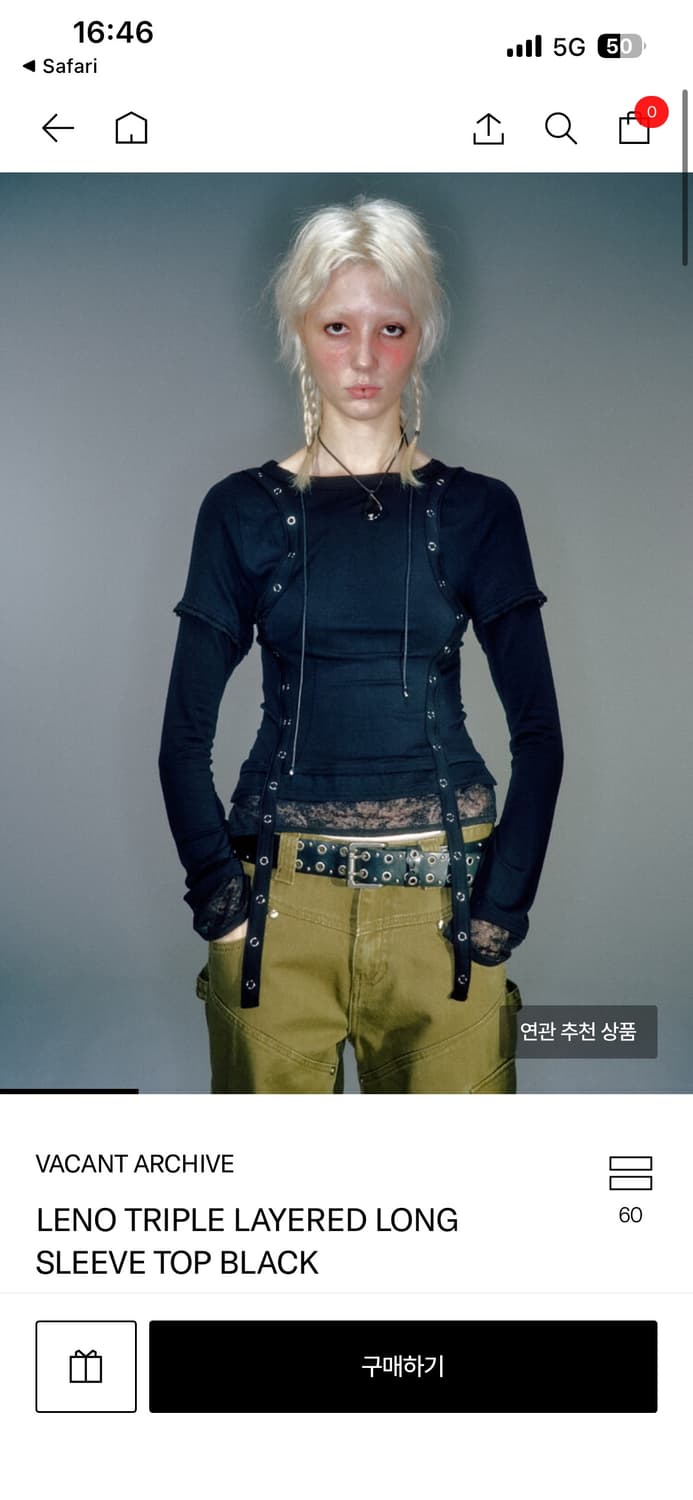 베이컨트 아카이브 레이어드티 상품이미지1