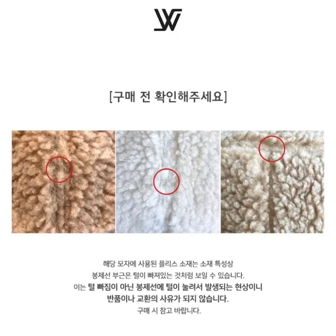 화이트샌즈 코듀로이 후리스 이어머프캡 상품이미지3