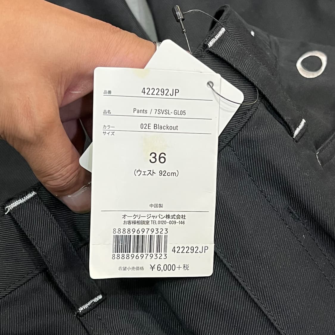  오클리 자수로고 팬츠 y12954 상품이미지7