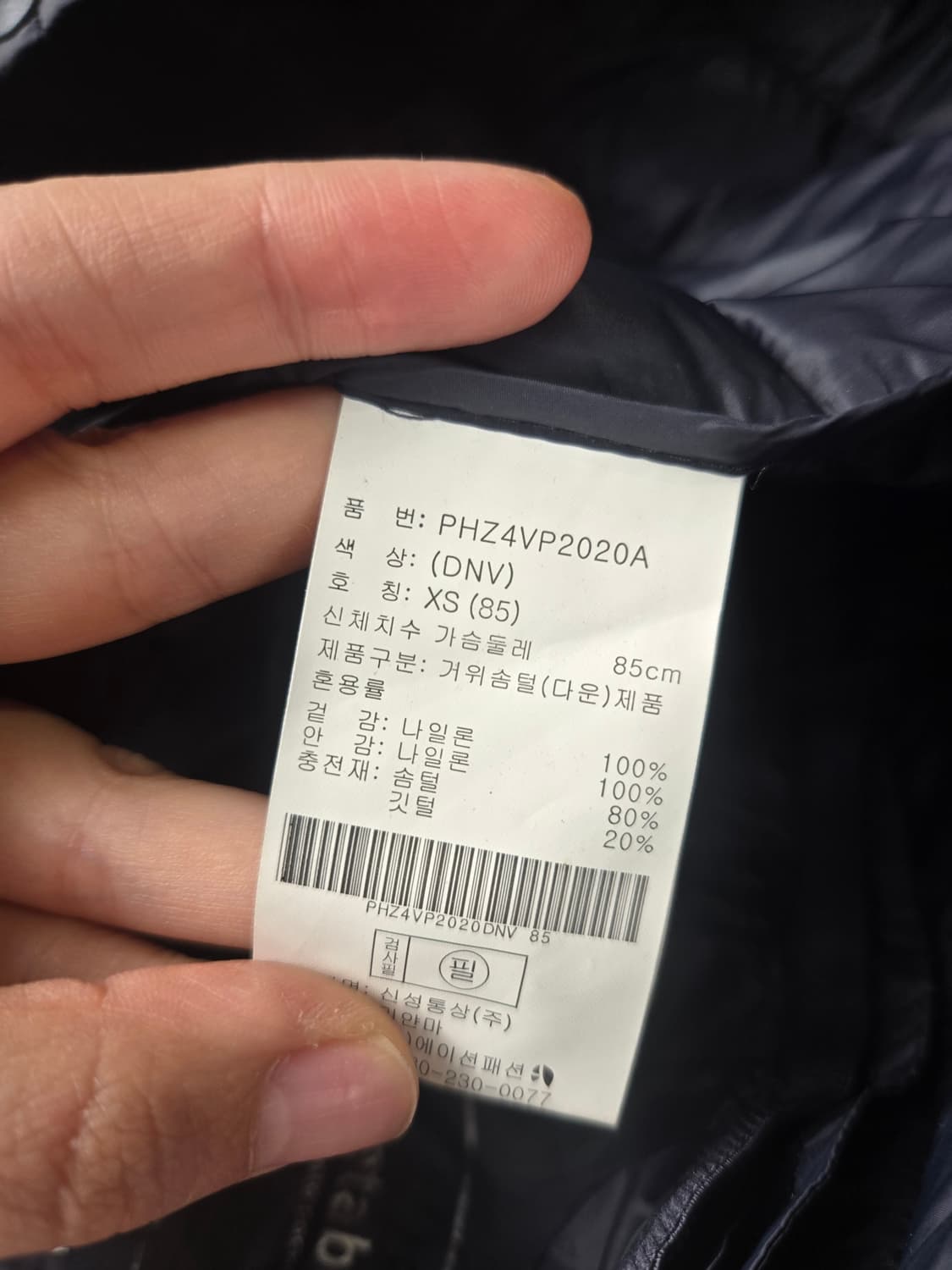 [무료배송]폴햄 XS 여성 경량 구스 다운 패딩 조끼 에어플러스 상품이미지8