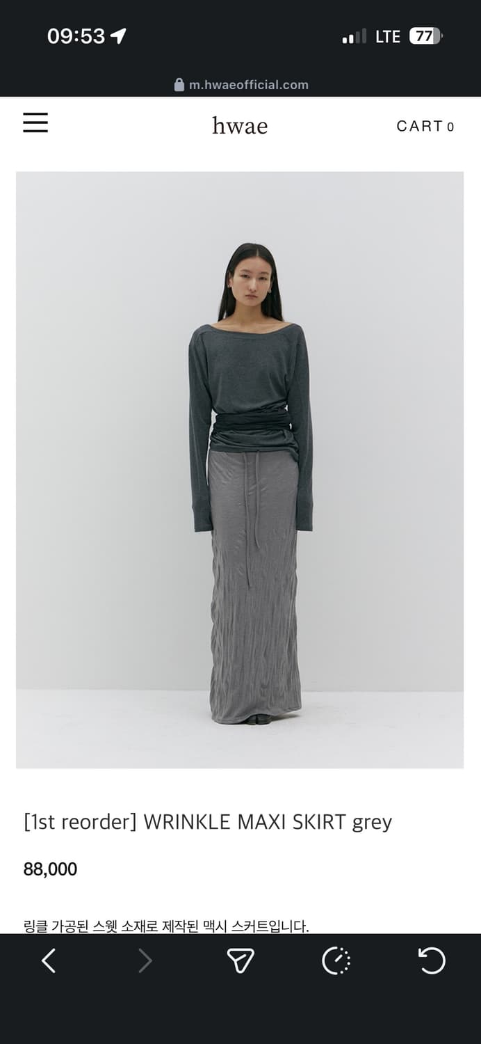 hwae wrinkle maxi skirt, grey, os 상품이미지1