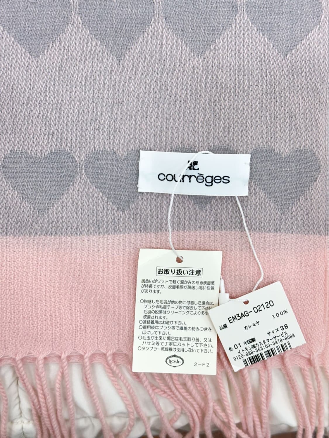 [새상품] courreges / 꾸레쥬 캐시미어 하트 핑크 머플러 상품이미지9