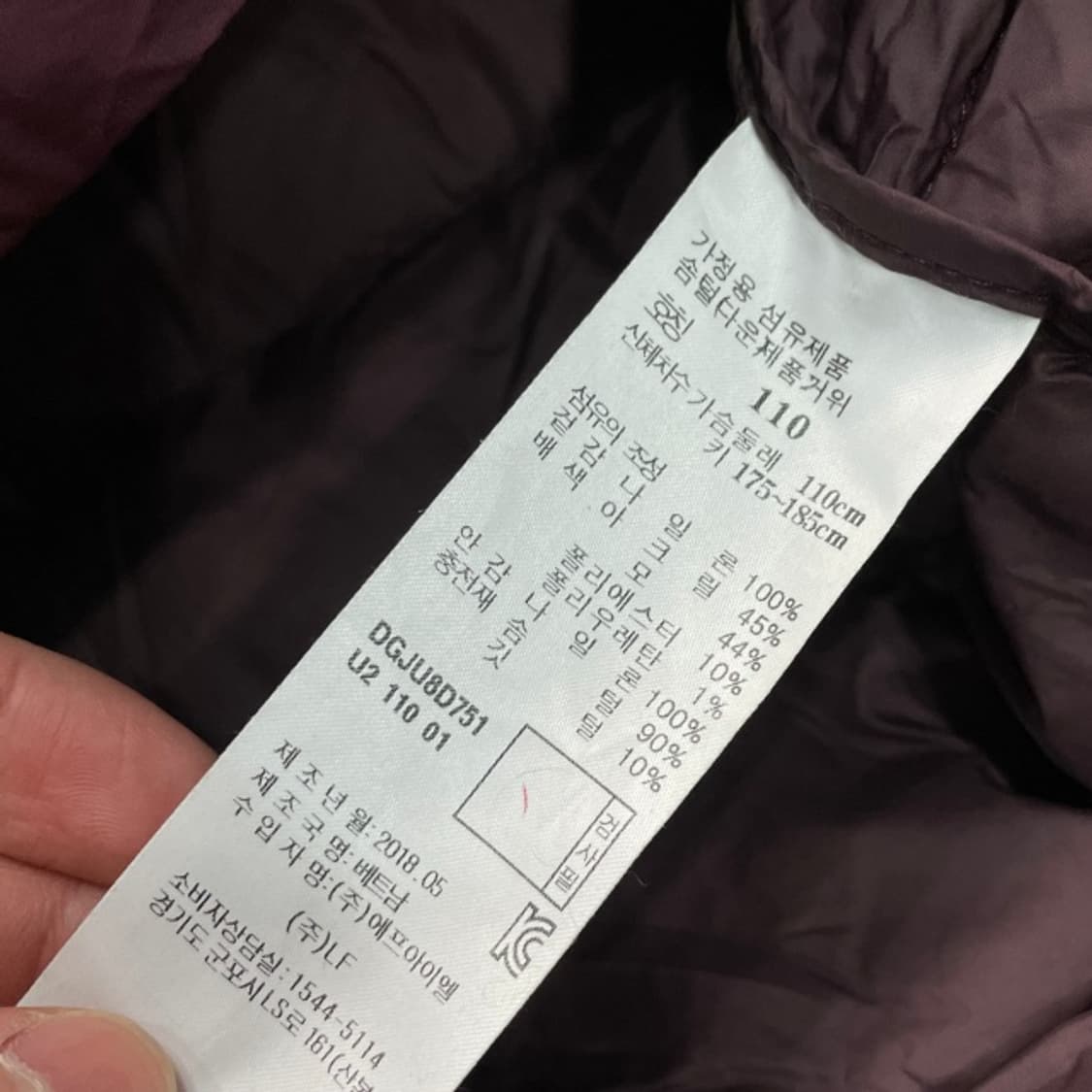 105 닥스 경량패딩 상품이미지3