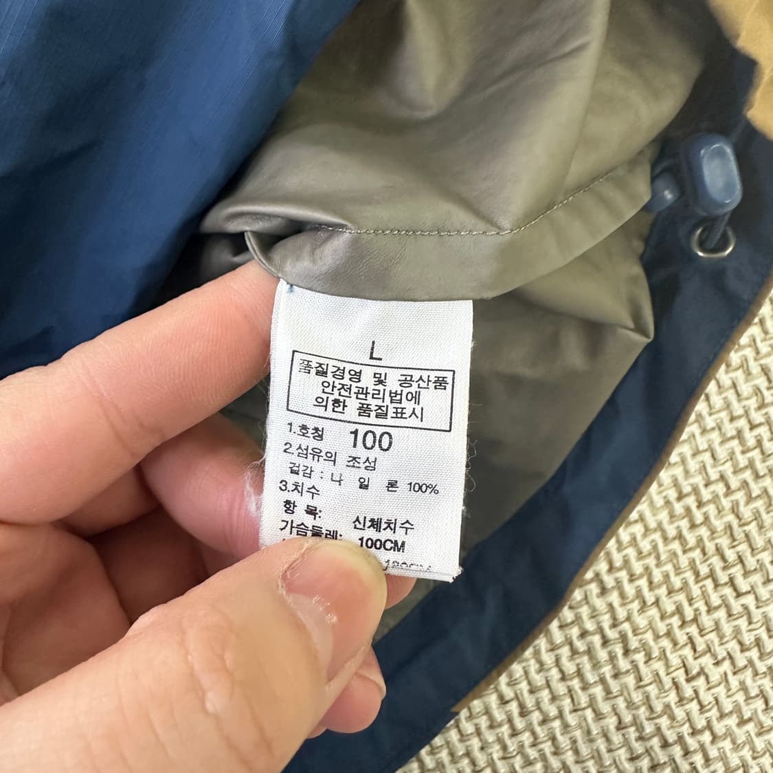 L 아웃도어 에이글 배색 바람막이 0407D 상품이미지3