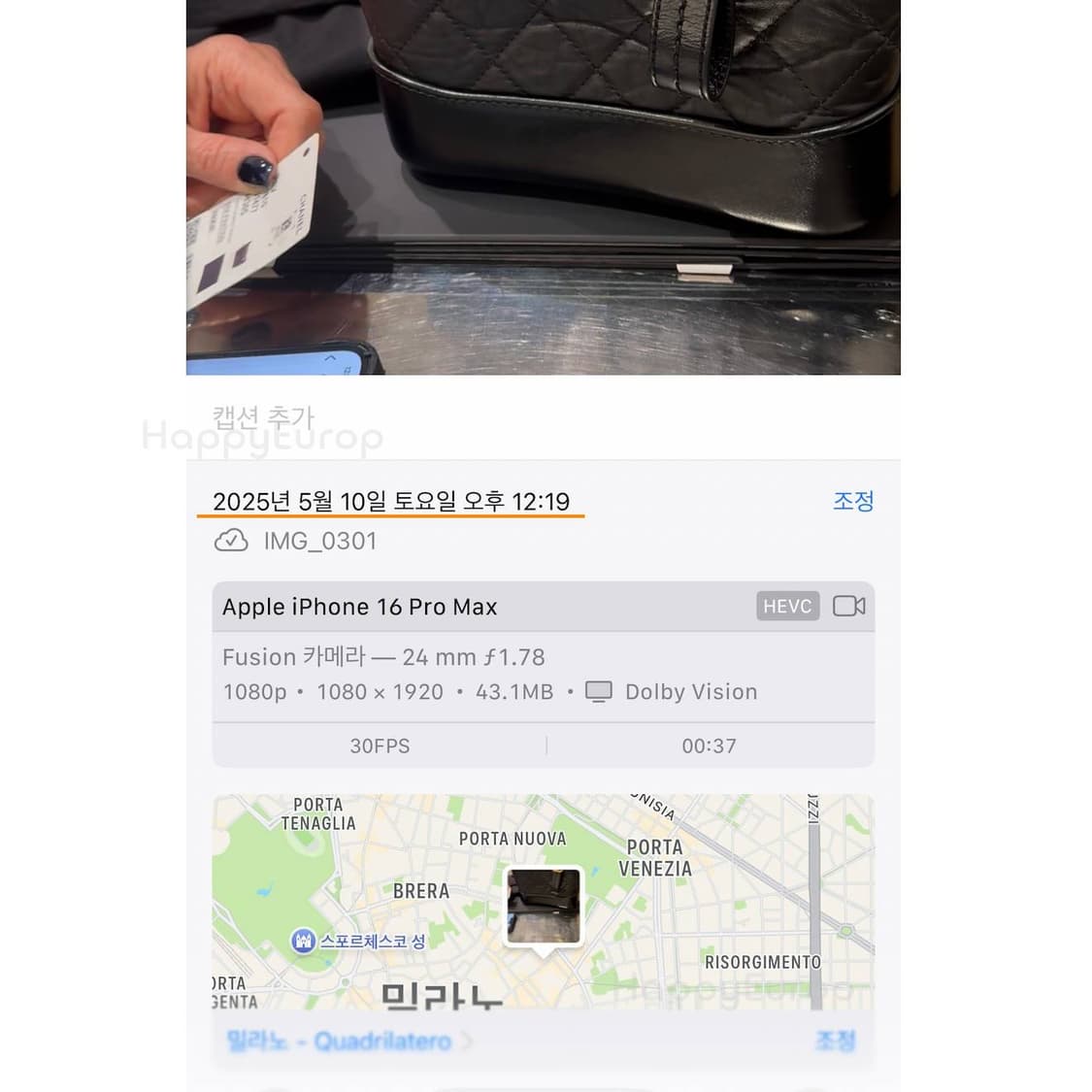 샤넬 가브리엘 스몰 호보백 (미개봉 / 새제품 / 선물가능) 상품이미지5