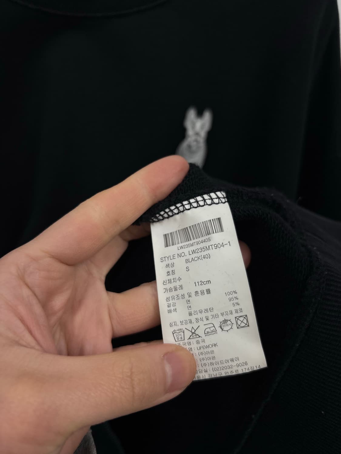 라이프워크 맨투맨 상품이미지6