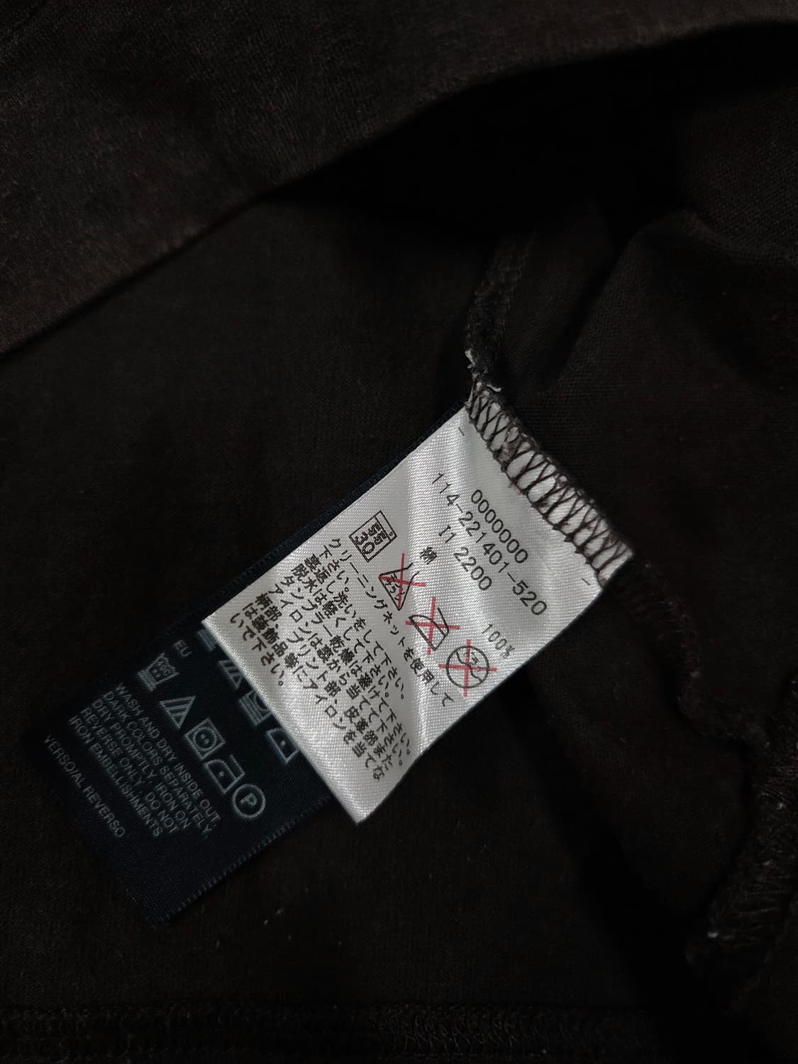 타미 힐피거 초코 브라운 롱 슬리브 티셔츠 상품이미지10