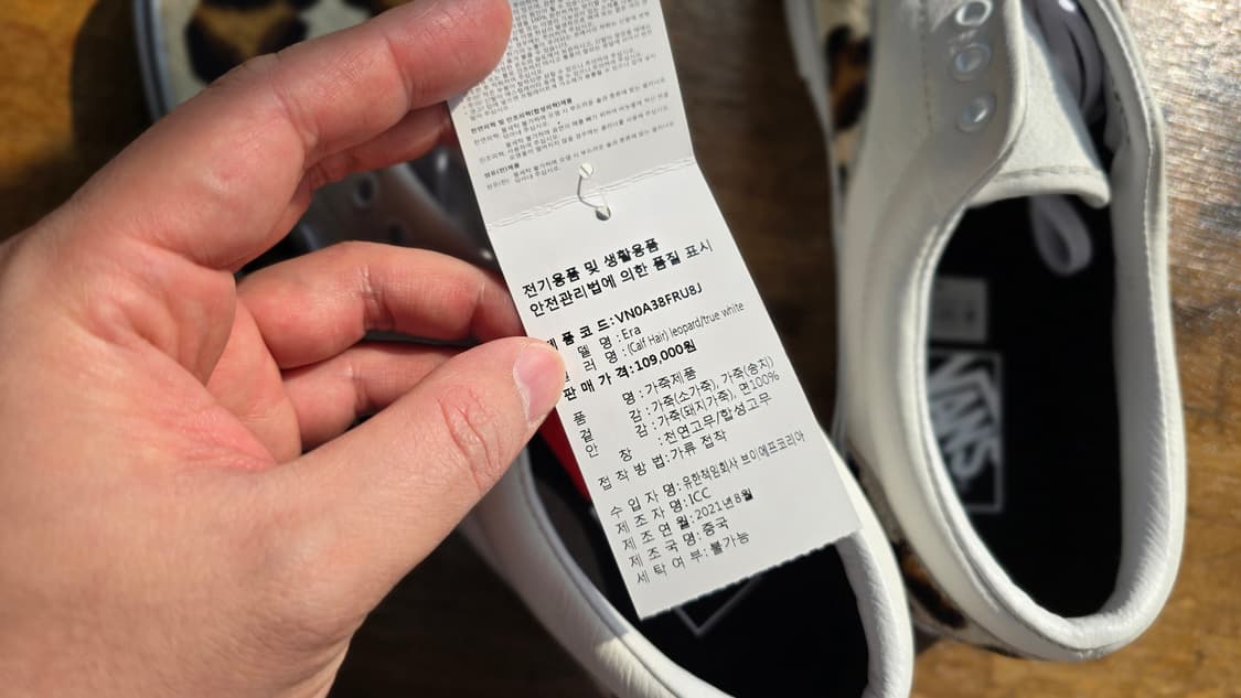 새상품) 반스 레오파드 트루 화이트 280 상품이미지3