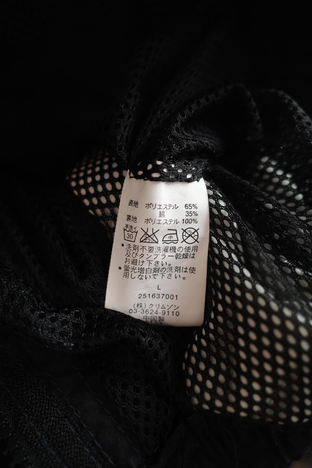 T&C SURF 투웨이 밴딩 유틸리티 팬츠 (31~36인치)  상품이미지7