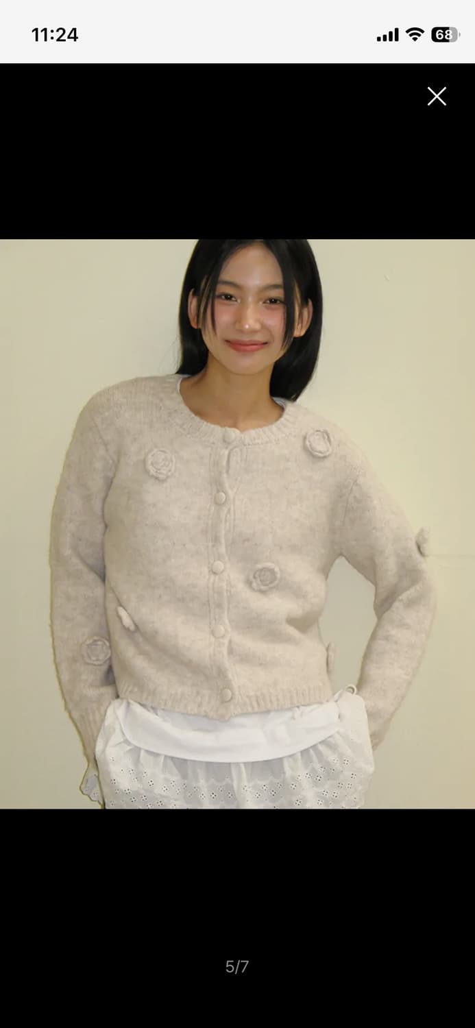 론론 가디건 상품이미지2