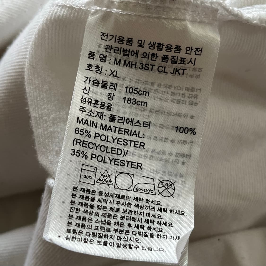 아디다스 바람막이 상품이미지5