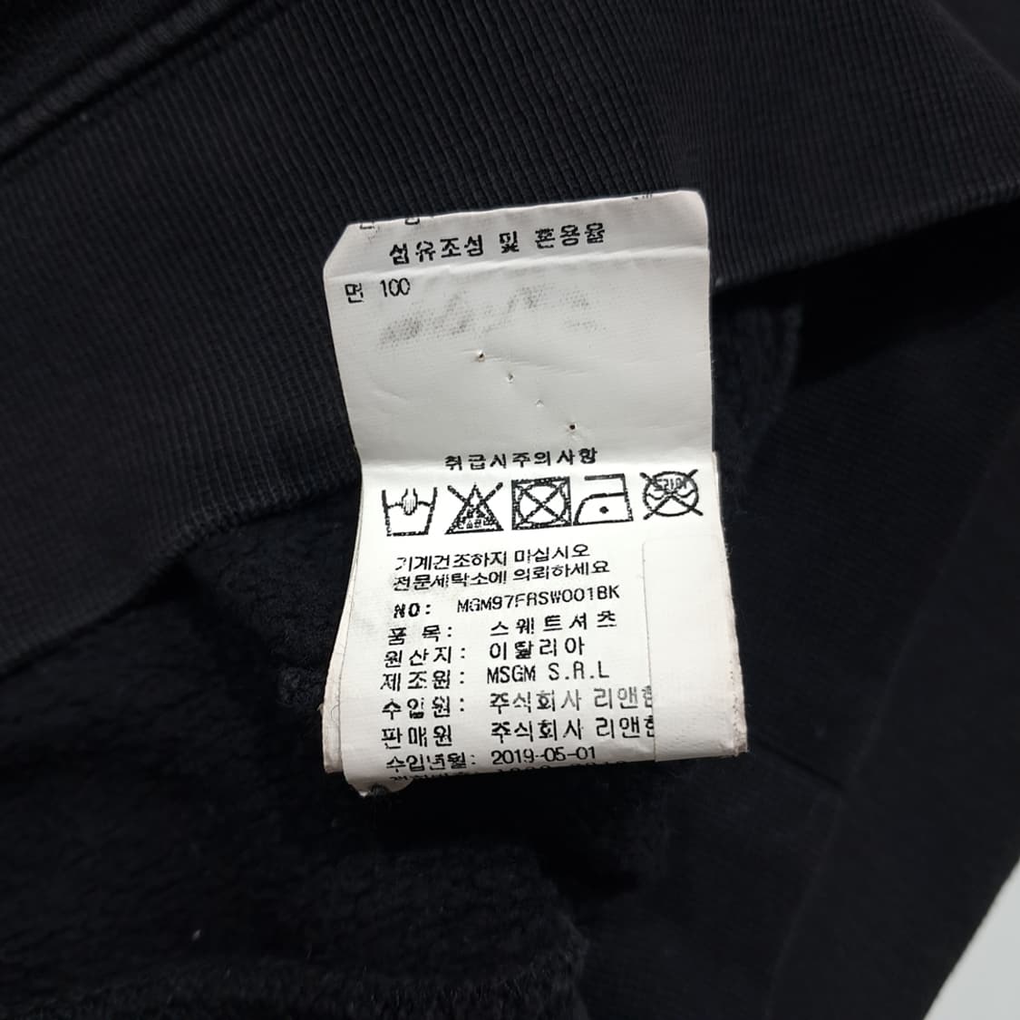 CK056 L MSGM 이태리판 블랙 스웨트셔츠 상품이미지6