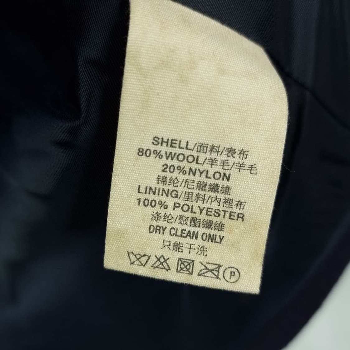 [데님앤서플라이] NAVY 밀리터 해군 모직 피코트 네이비 P01381 상품이미지9