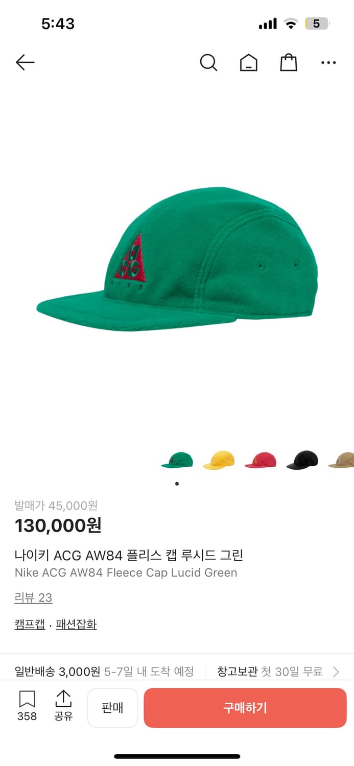 acg 플리스캡 상품이미지1