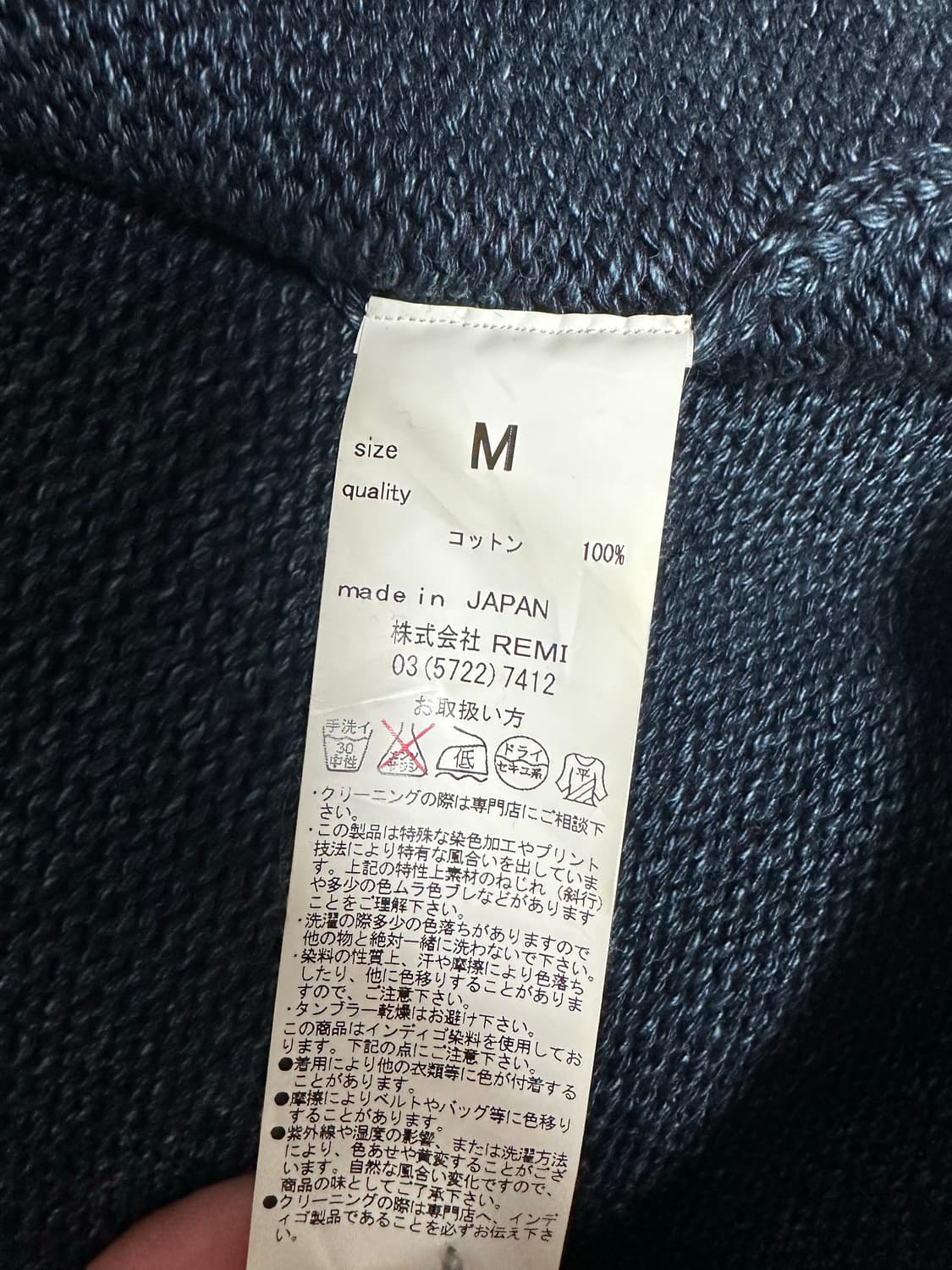 레미릴리프 니트 가디건 M 상품이미지4