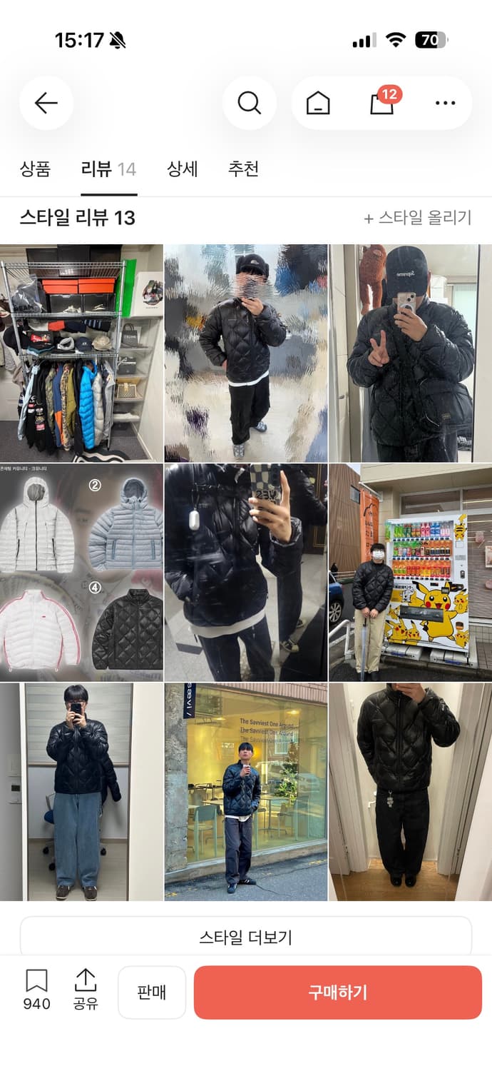 디스이즈네버댓 울트라라이트 다운자켓 블랙 L 상품이미지2