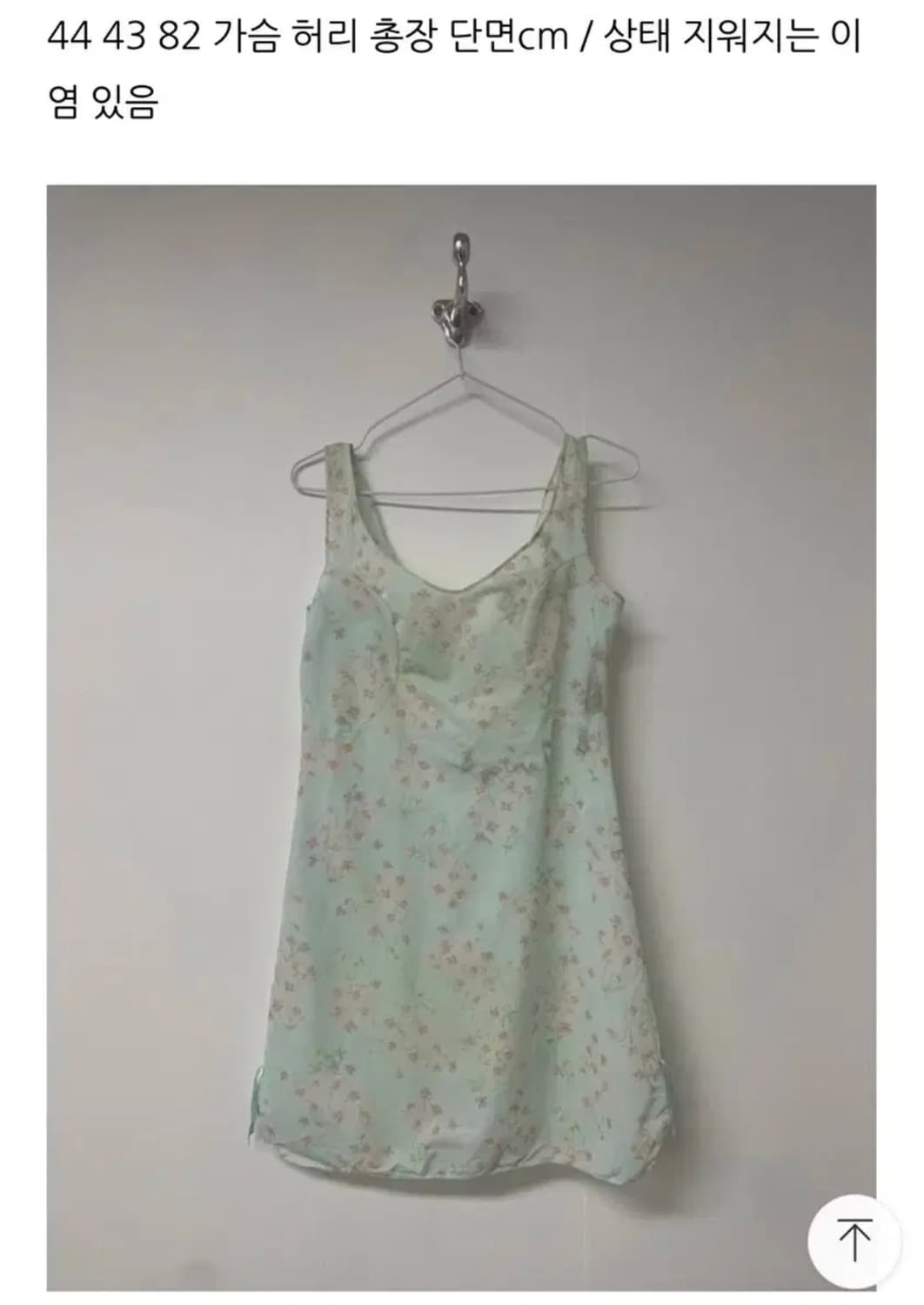빈티지 유럽 슬립 원피스 레이어드 상품이미지7