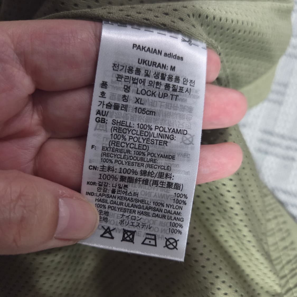 아디다스 오리지널스 프라임그린 락업 트랙자켓 상품이미지6
