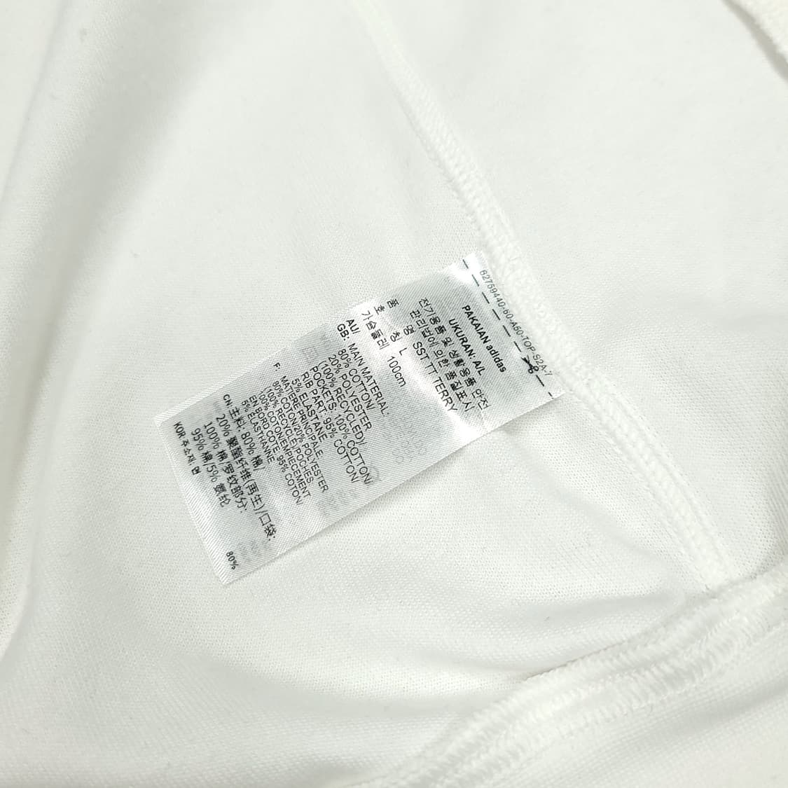 [L] 아디다스 화이트&블랙라인 오리지널 테리 슈퍼스타 져지 상품이미지9