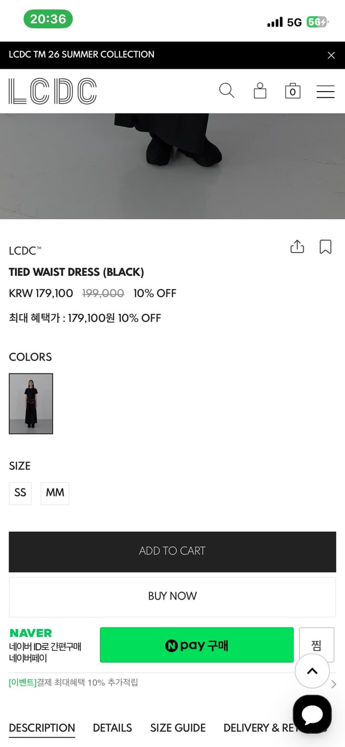 [LCDC] TIED WAIST DRESS (BLACK) 상품이미지4