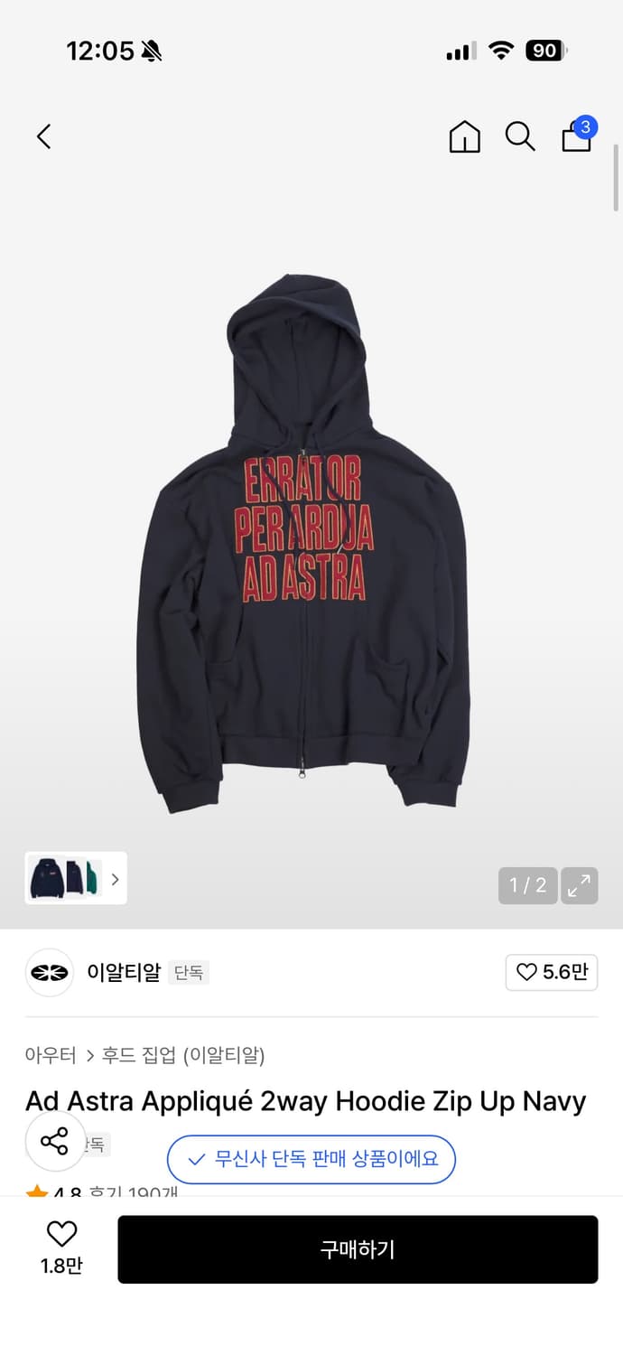 ERTR 후드집업  상품이미지1