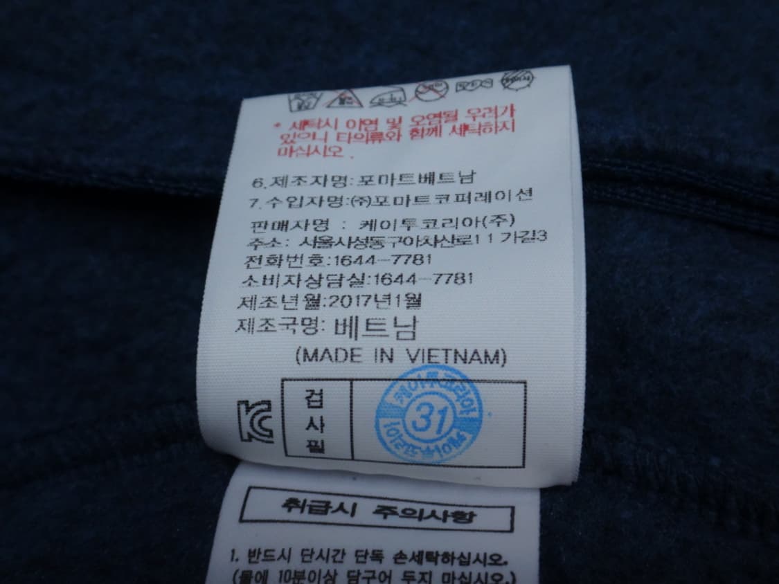 (M/95) 케이투 K2 남성 NEO 플리스자켓 상품이미지10