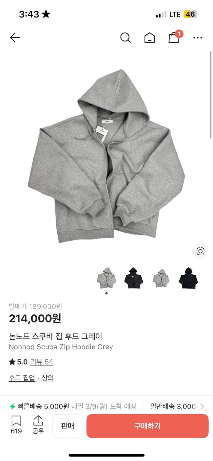 논노드 스쿠바 집 후드 그레이 상품이미지1