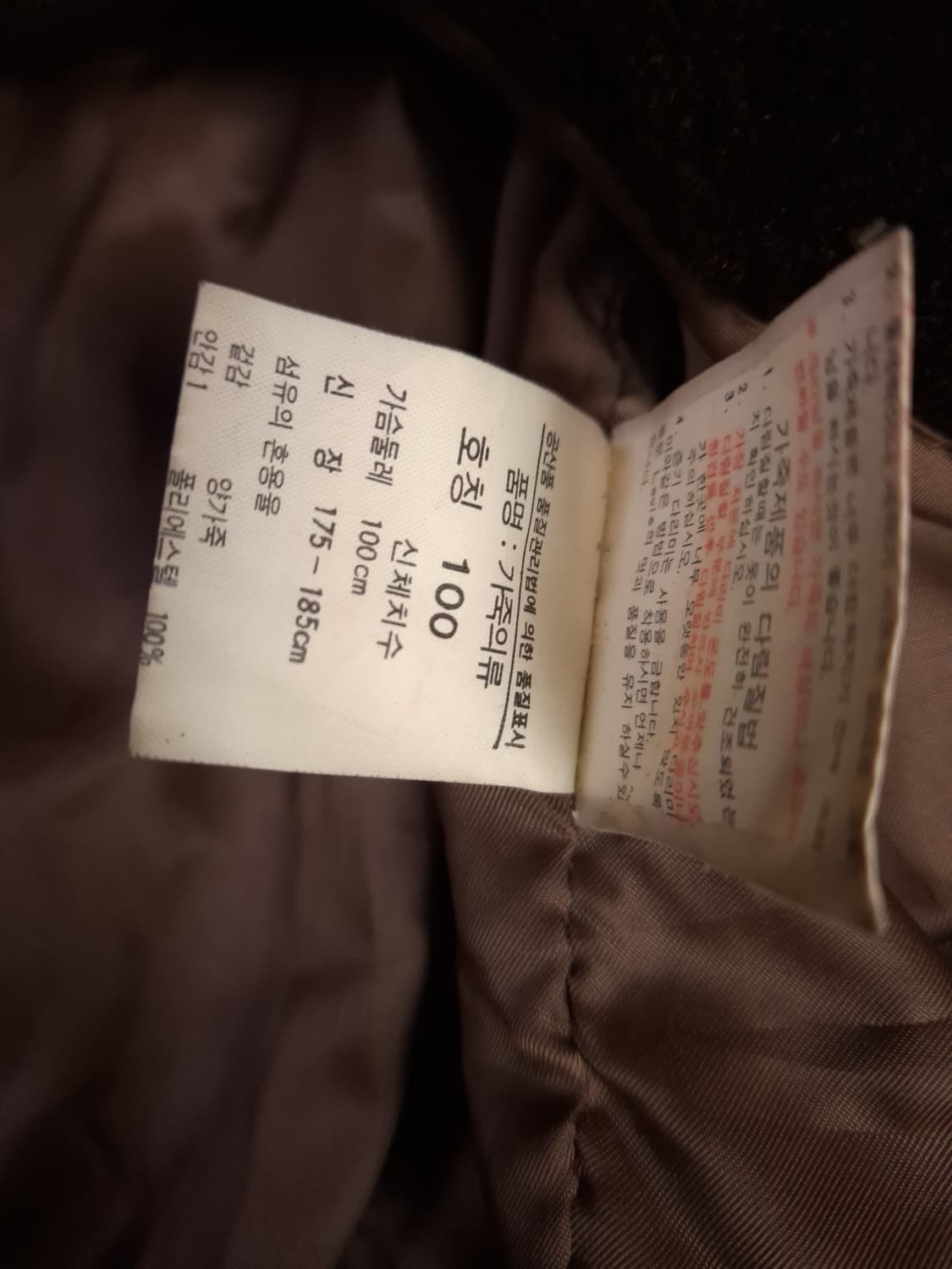 80's 오리지날 리바이스 리얼레더 항공자켓 상품이미지5