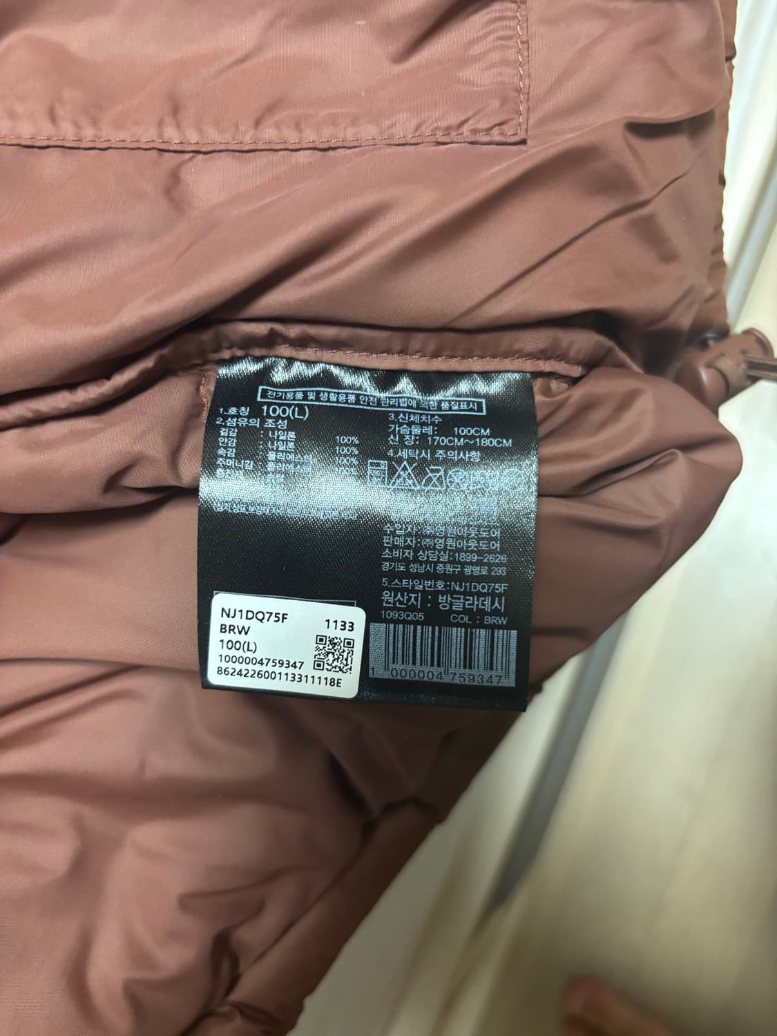 눕시 코코아브라운 L 상품이미지5