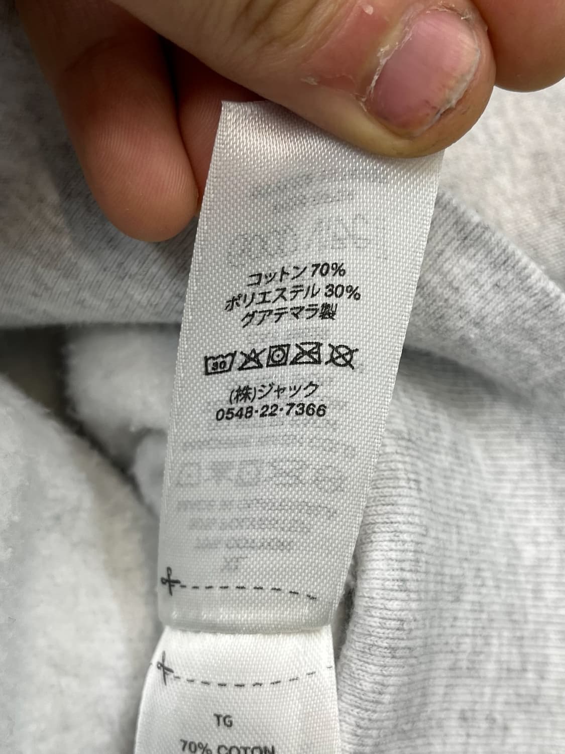 스투시 23AW 도트 스포츠 후드집업 상품이미지8