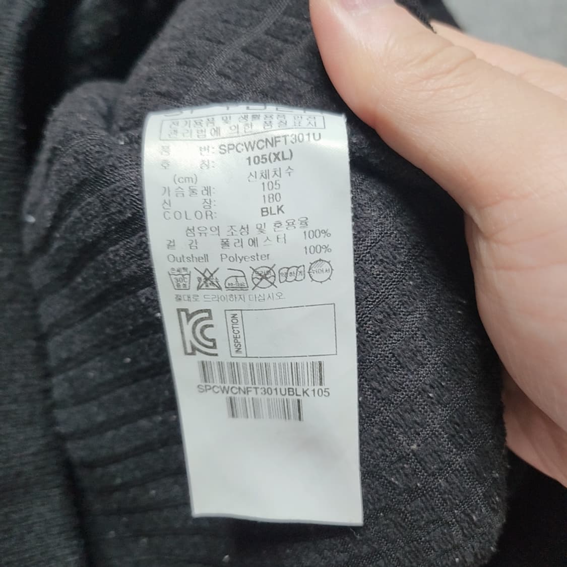 [105] 스파이더 기모 후드집업 상품이미지5