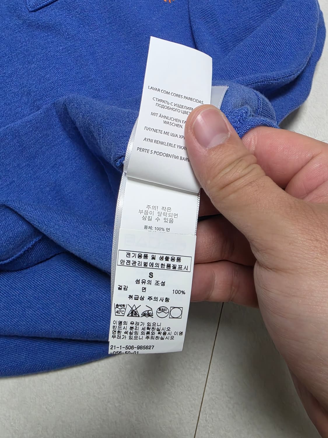 폴로 커스텀 슬림핏 반팔 카라티 S 남성 55 여성66 루즈핏55 상품이미지9