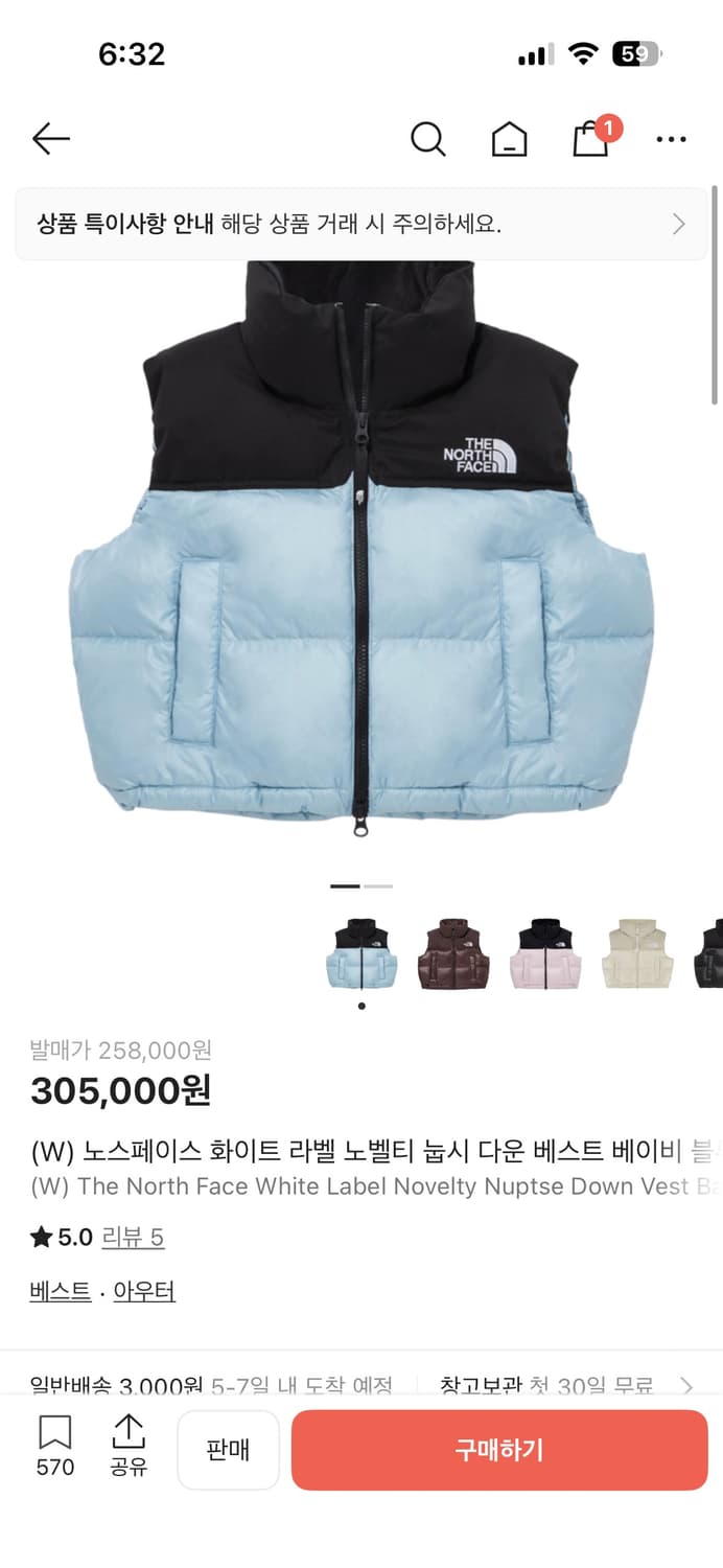 노스페이스 화이트 라벨 패딩조끼 베이비 블루 상품이미지1