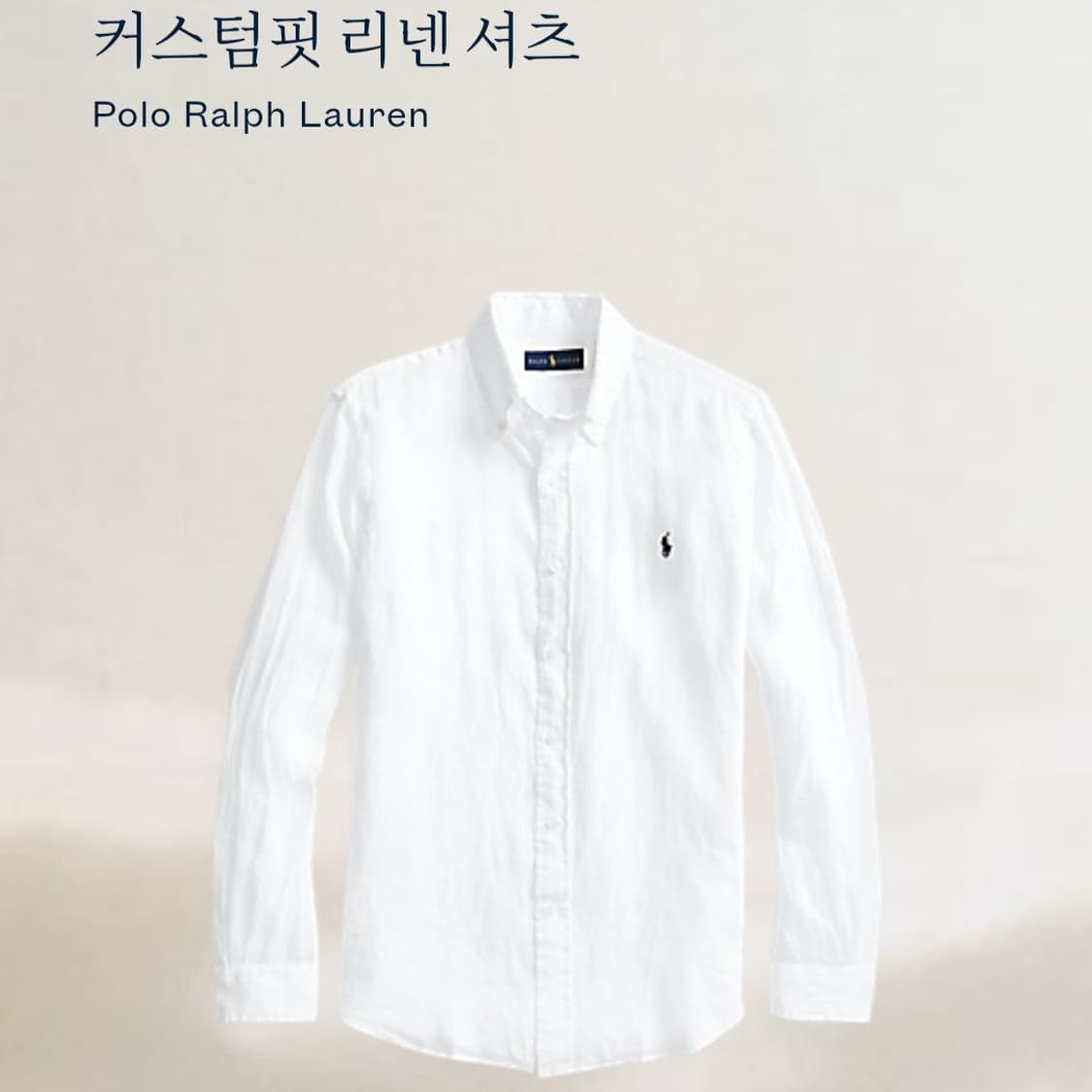 Polo 폴로 랄프로렌 화이트 리넨 셔츠 (큐알신형) 상품이미지2