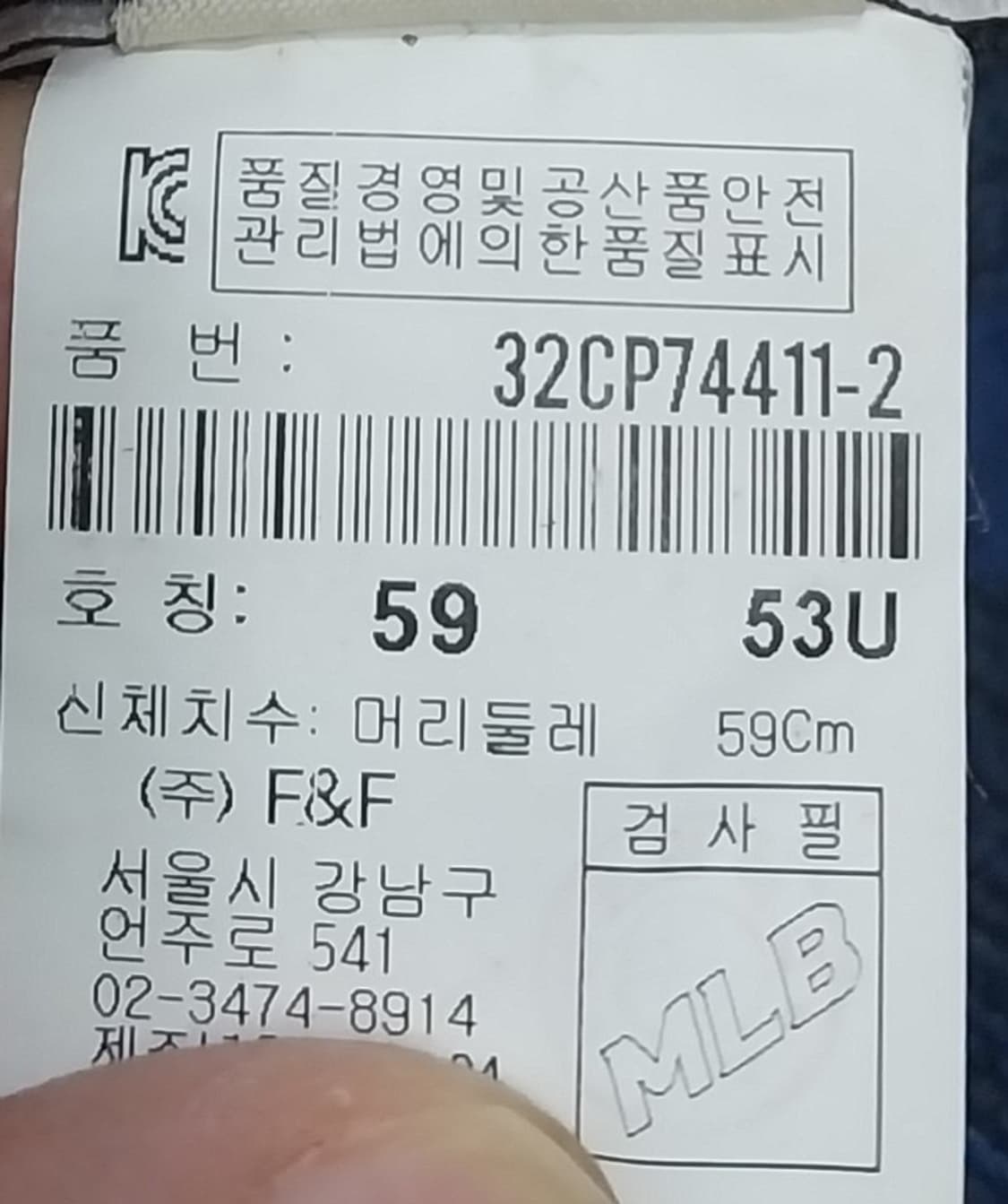 MLB 텍사스 레인저스 메쉬 볼캡 59호 상품이미지8
