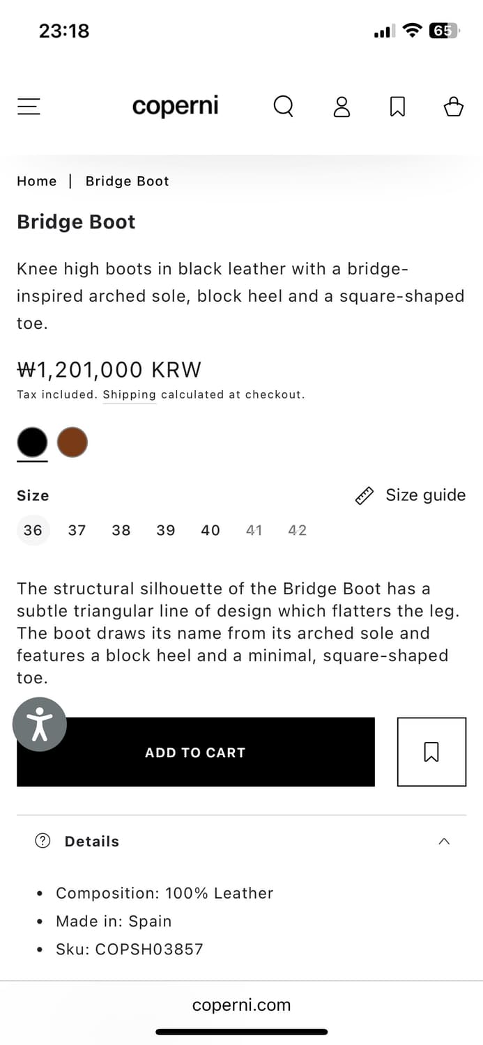 코페르니 브릿지 부츠 36 상품이미지4