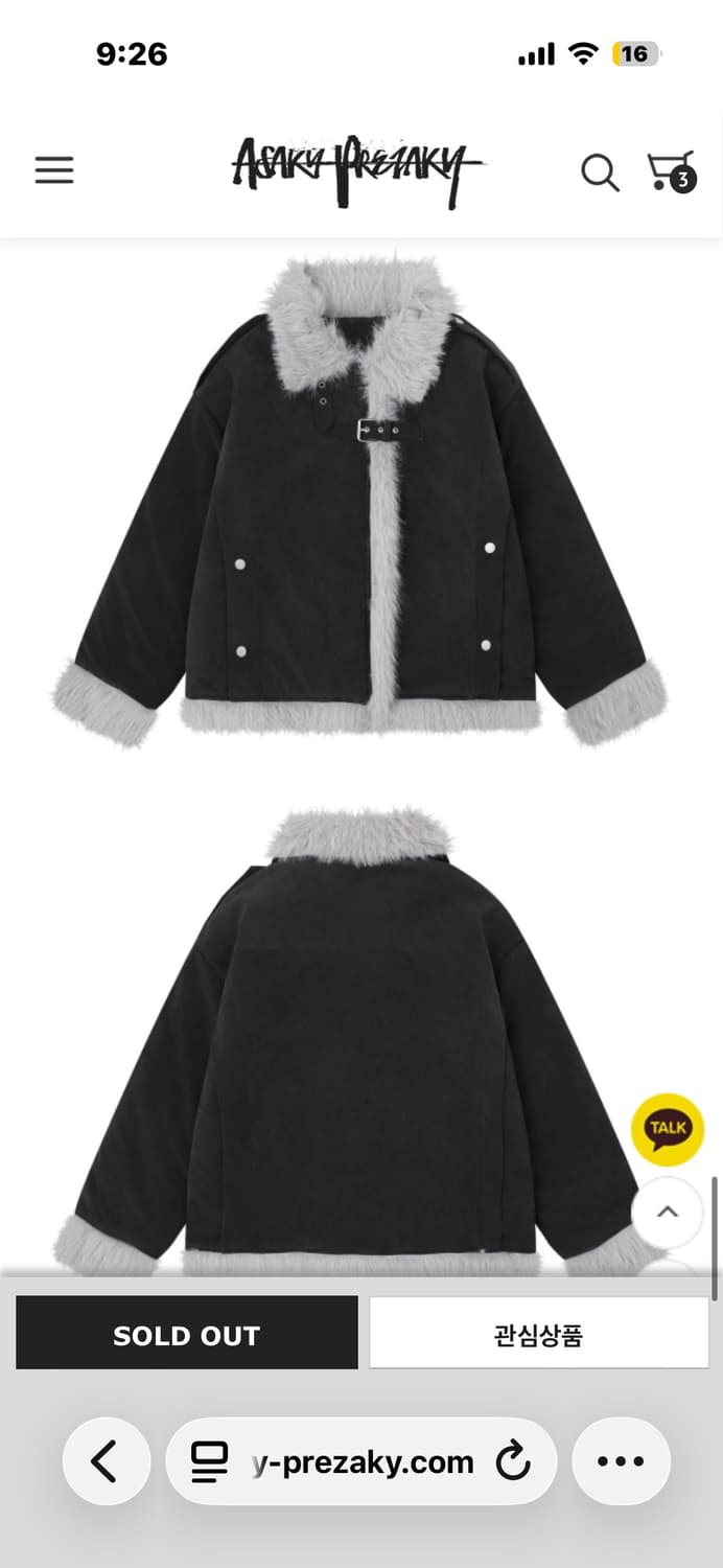 아사키 프레자키 퍼 무스탕 자켓 상품이미지3