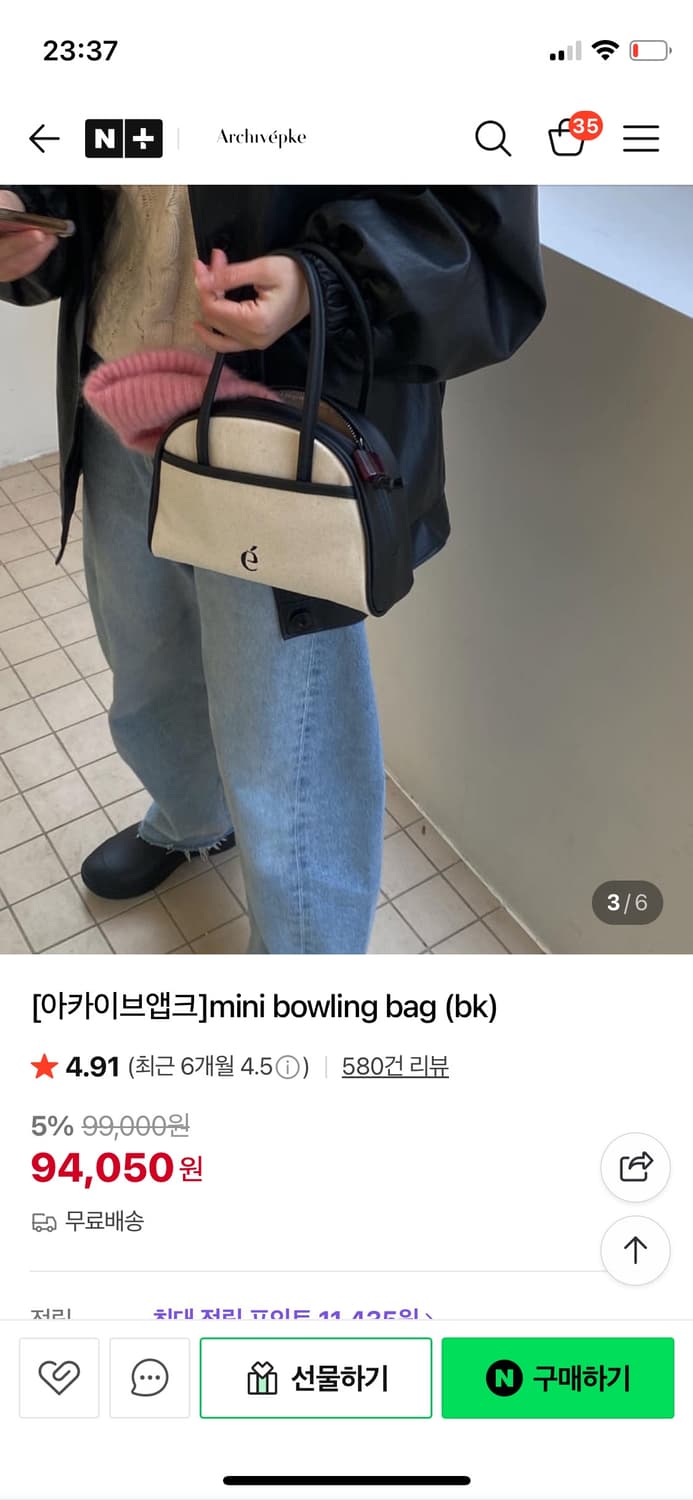 아카이브앱크 볼링백 상품이미지1