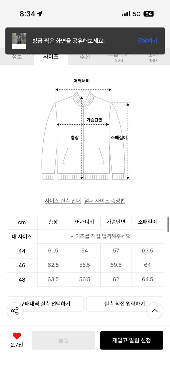 엘무드 스모커 카우하이드 바이커 레더 자켓 번트 블랙 상품이미지6