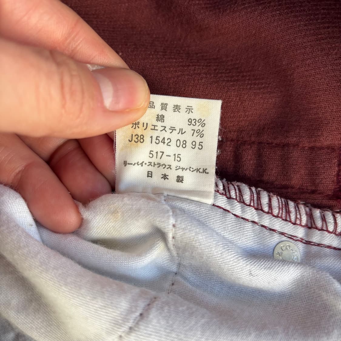 90년대 일본 리바이스 517 코듀로이 부츠컷 상품이미지10