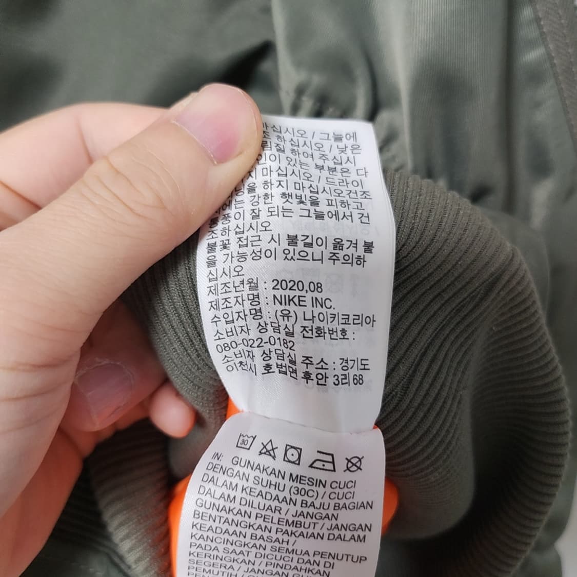 [L] 나이키 NSW 펑크 봄버 자켓 L 카키 상품이미지5