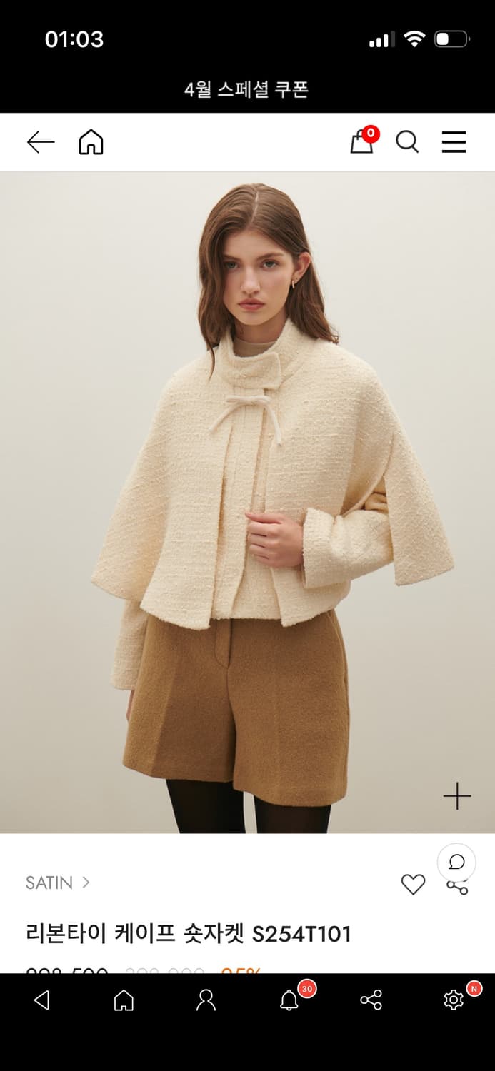 satin 리본타이 케이프 트위드 숏자켓 S254T101 상품이미지2