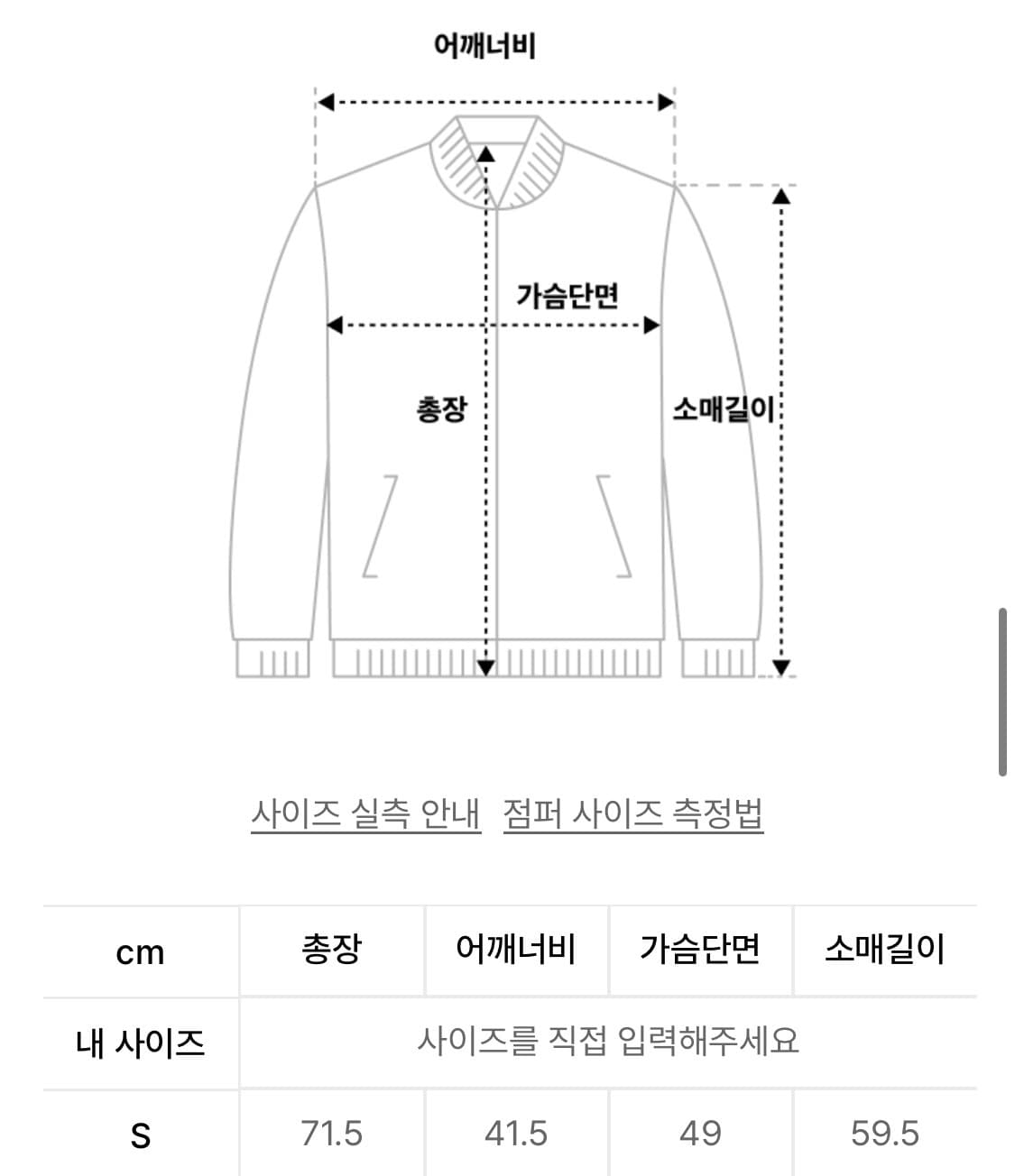 새거급처)아크테릭스 25fw 여성 아톰 자켓 S 산산기어 미스치프 스투시 상품이미지5