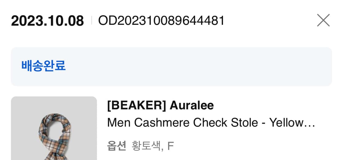 오라리 체크 캐시미어 머플러 상품이미지4