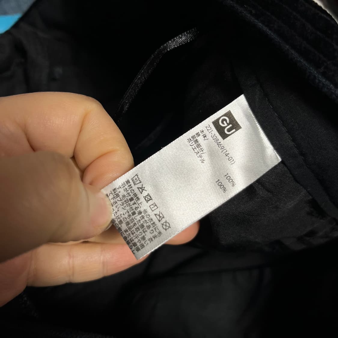 GUxUNDERCOVER 콜라보 코듀로이 팬츠 상품이미지4